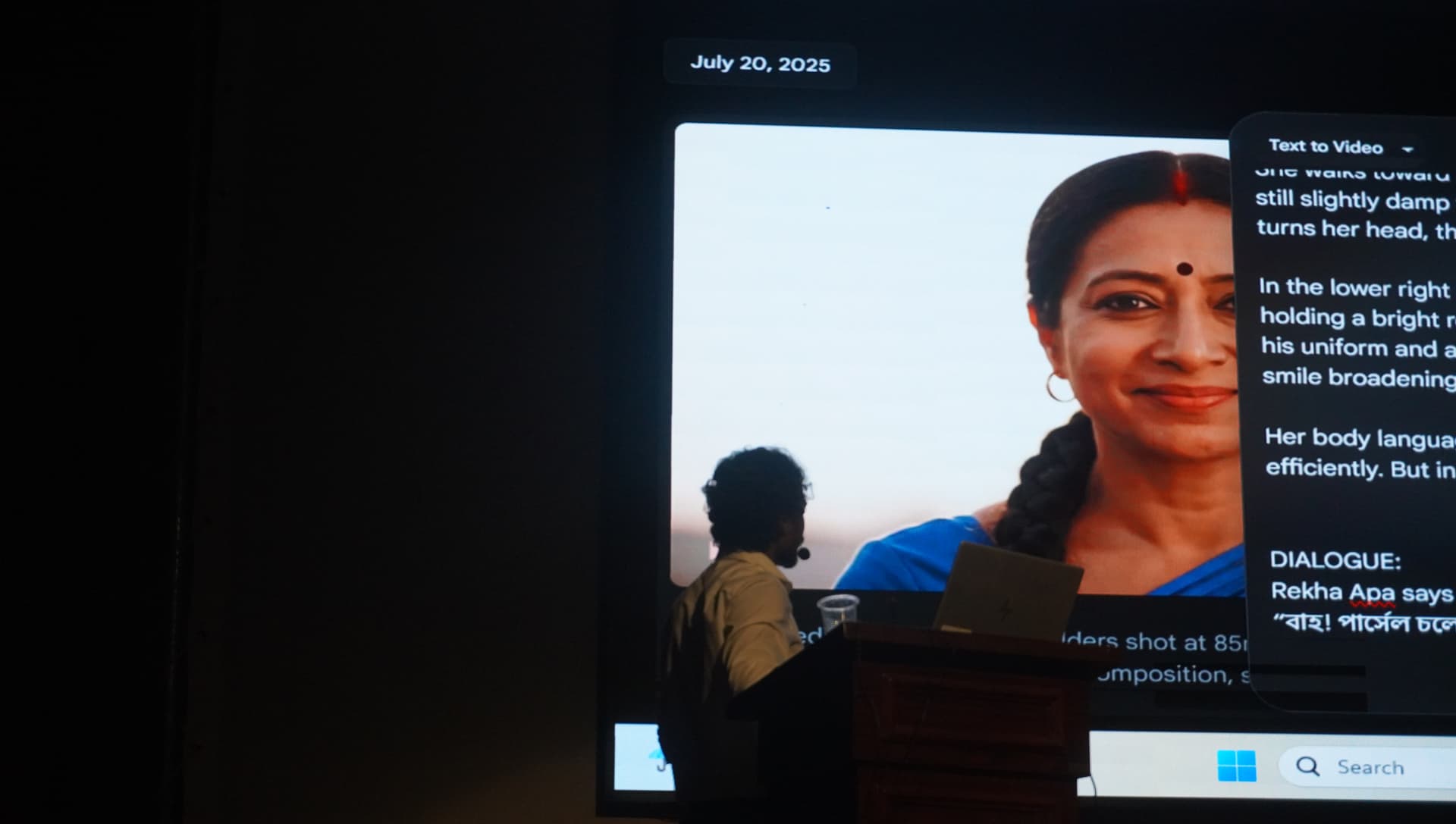 AI টুলস ডেমোনস্ট্রেশন